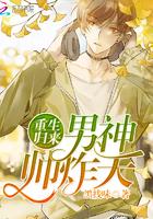 快穿之炮灰的日子