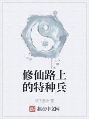 督公家的小福妻完整版