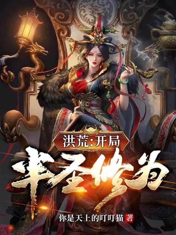 官场红人女领导有请500