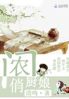 邪魅王爷王妃要休夫全文免费阅读