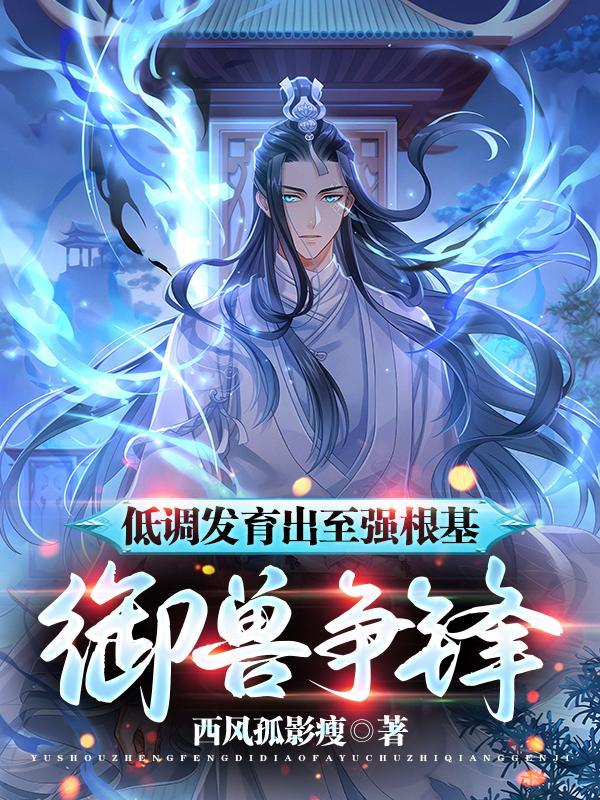 我的宗门实在太给力