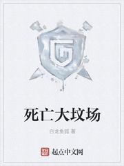 农家团宠小狐妻txt