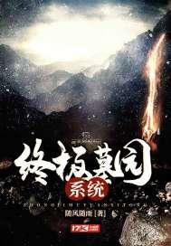 重生成残王心尖宠短剧免费观看