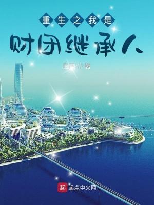 绝世凶徒陈无敌黎佩玖_护国黑龙