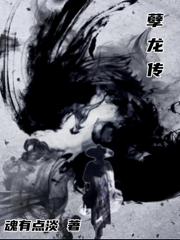 洪荒吾为天帝 独尊万古