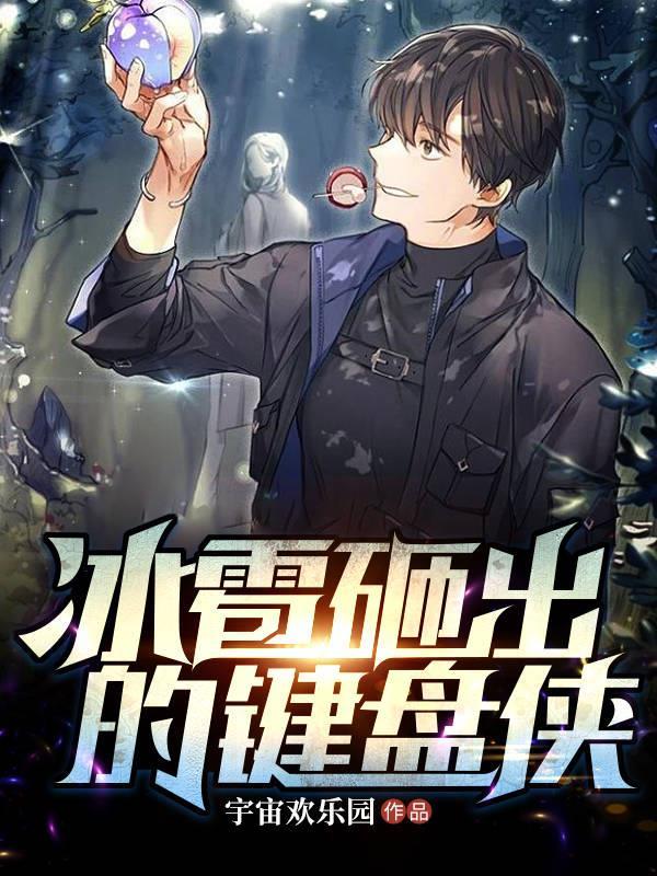 在大院当团宠呆川傻流