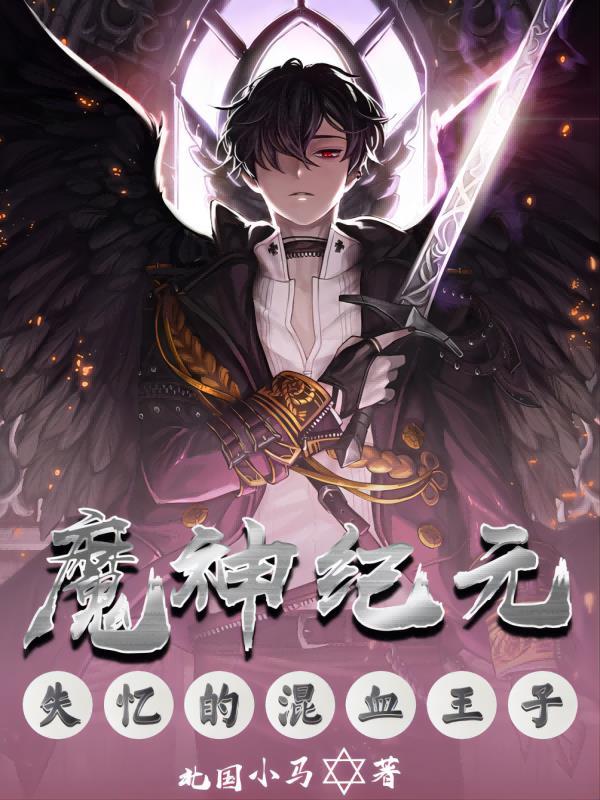 蛇夫缠身太销魂的