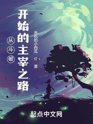 好莱坞的亿万富豪TXT免费