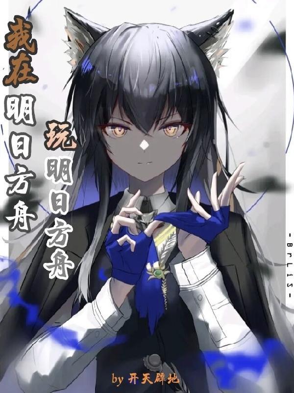 你注定是我的人免费阅读