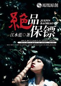 她靠摆摊火了无弹窗免费阅读