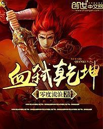 我在斗罗世界签到