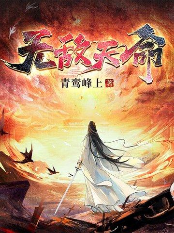 我在斗罗里的签到