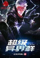 国乒荣耀我的星光女友刘亦菲免费