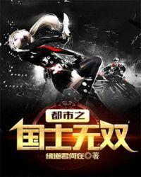 电影暗夜守护者