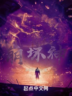 每天被迫和大佬谈恋爱高彦辰结局