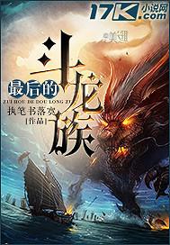 送葬诸天仙帝女主