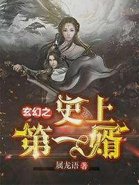 在古代掀起考公狂潮 风肆娘