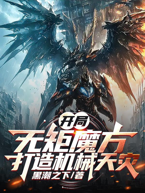 七零空间大佬家属院搞科技强国笔趣阁