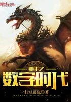 弃妃竟是王炸偏执王爷傻眼倒追 乐呦呦