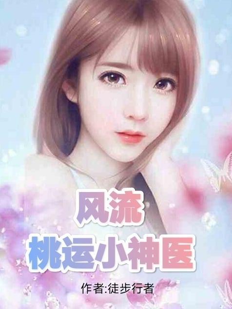 天才调查员?可我是诡异啊在线阅读