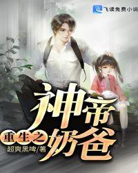 天才调查员?可我是诡异啊TXT免费