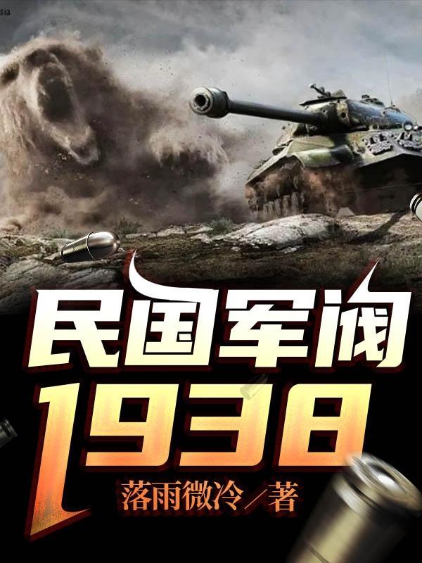 国家请我出狱我的身份曝光了有几个