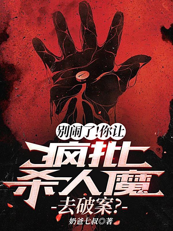 开局获得大帝传承