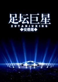 玄幻开局觉醒99种太古神体