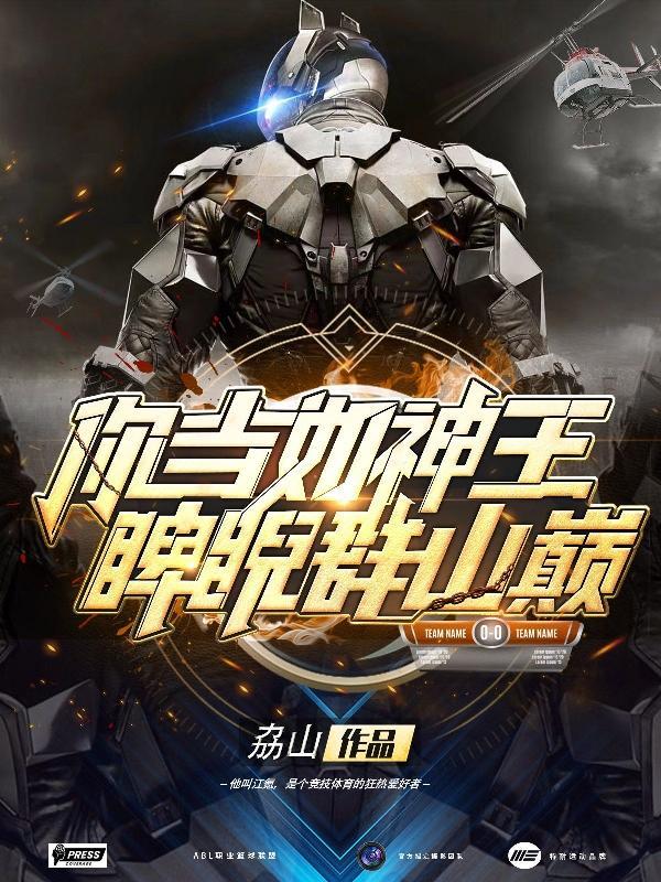 盛世婚宠军少的小暖妻303