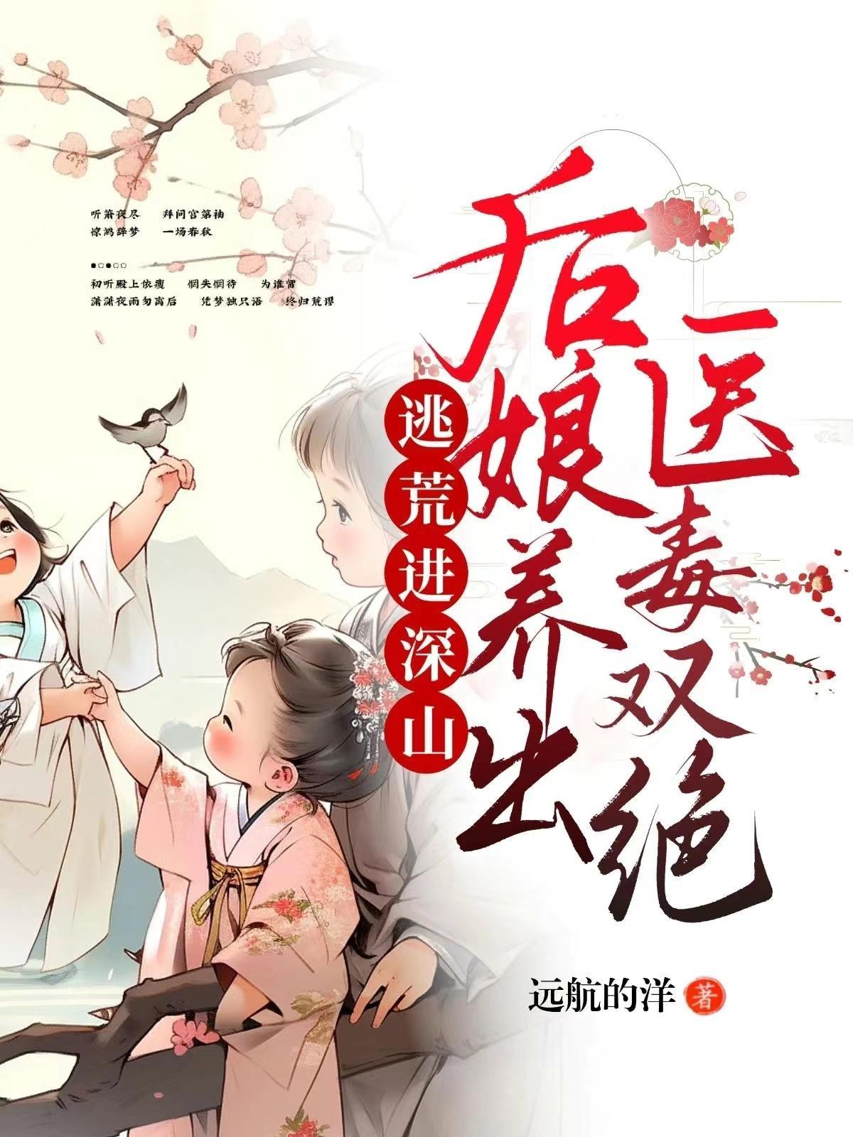 总裁的贴身保镖免费阅读