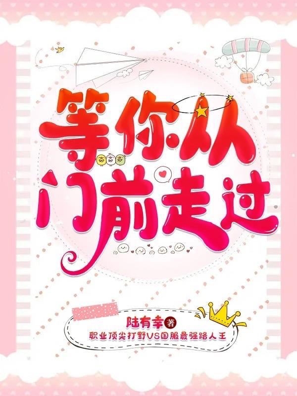 总裁的贴身医仙