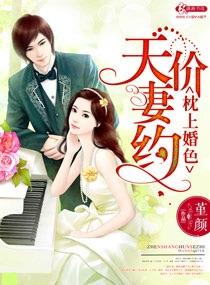 反派师尊师姐求你们了全文