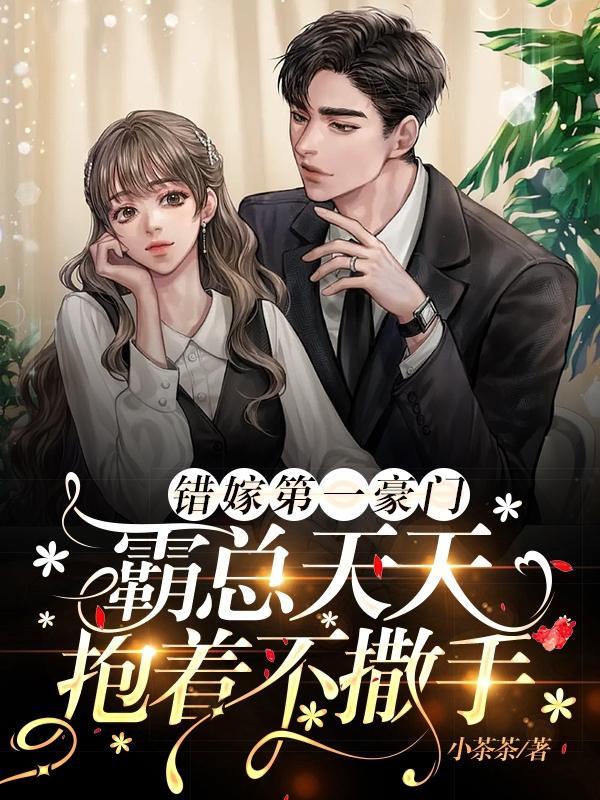 我的景区爆火了免费阅读