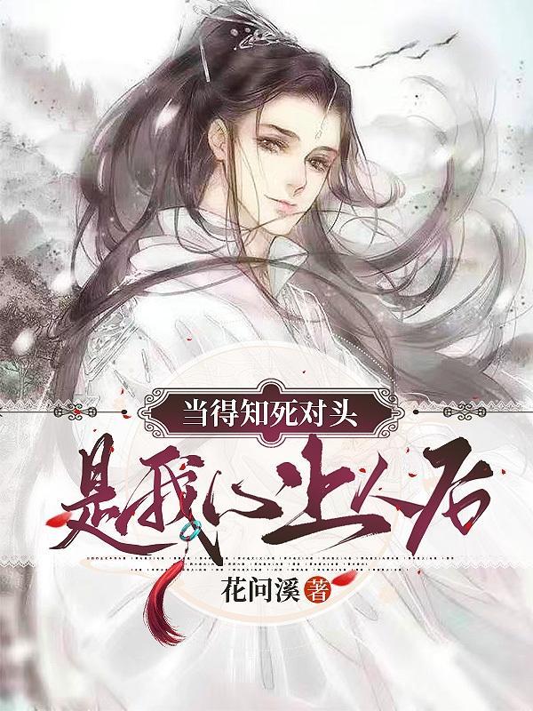 空间之山村悠闲免费阅读