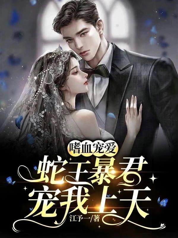 四合院之我和于莉青梅竹马于伟