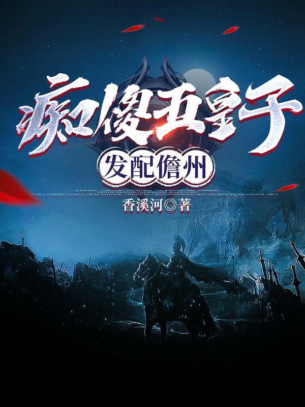 我在网游做生意_(任雨飘洒)