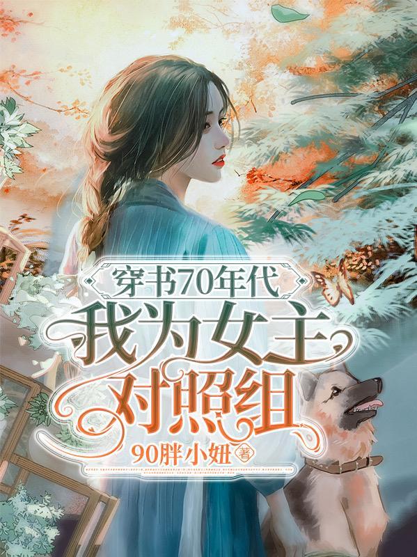 护花兵王女主有几个