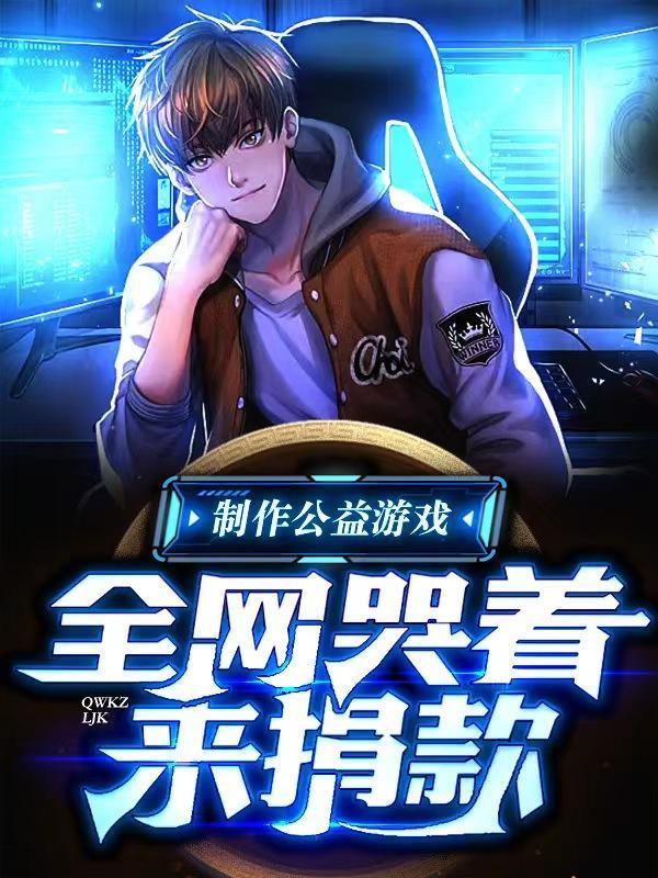 于他怀中轻颤苏晚舟笔趣阁