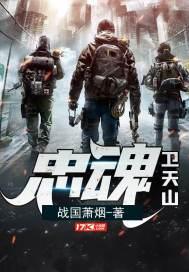 神医赘婿林漠最新章节