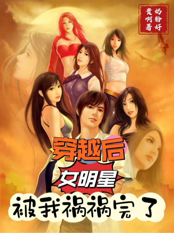 谁说没灵根不能修仙的TXT