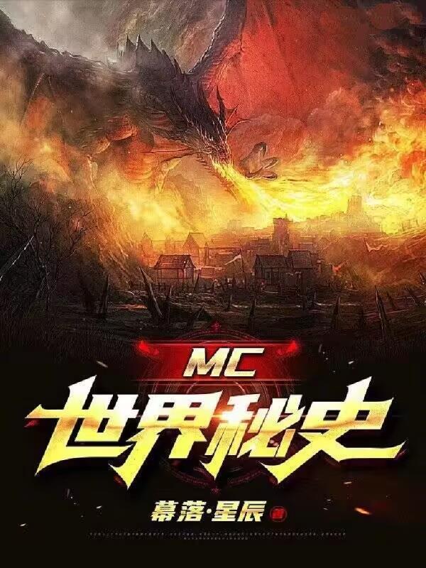 幽冥之神是什么样子