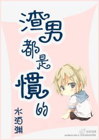 透视仙王在都市免费