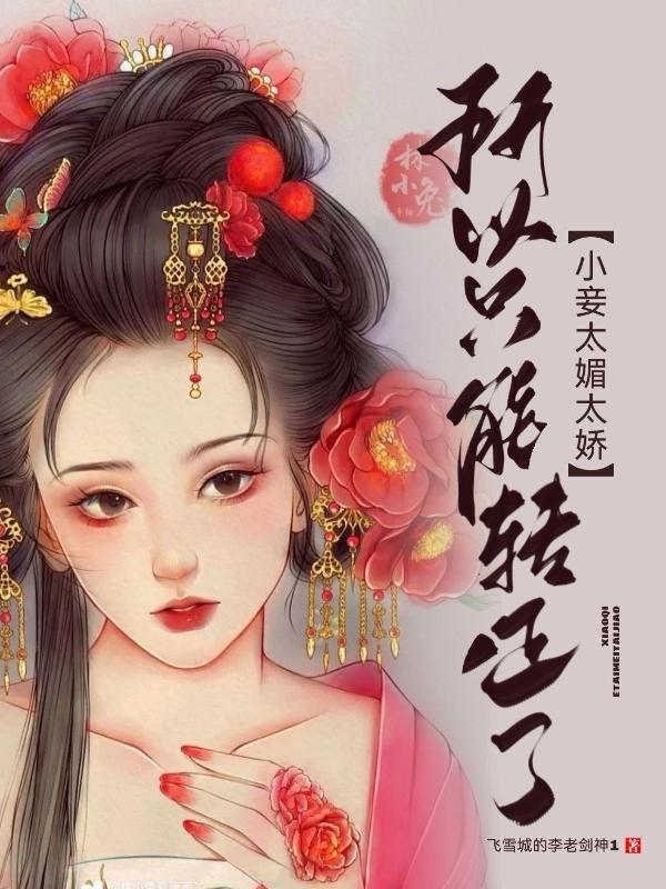 功夫兵王有几个女主角