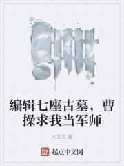 大师姐她改门换派女主是谁