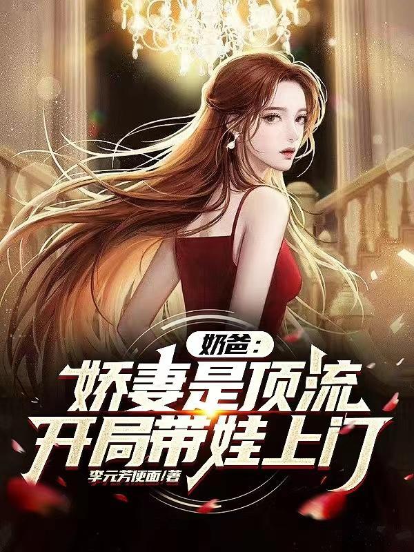 签到百年我举世无敌这本书作者