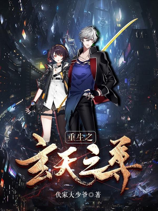 开局被赶出皇宫、我带着皇嫂流放边疆短剧