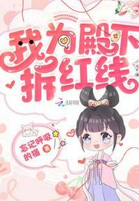 诡道仙途高阳最后和谁在一起了