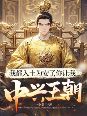 我在同一天被困了一千年丧泽