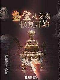 我能继承命格实时回复