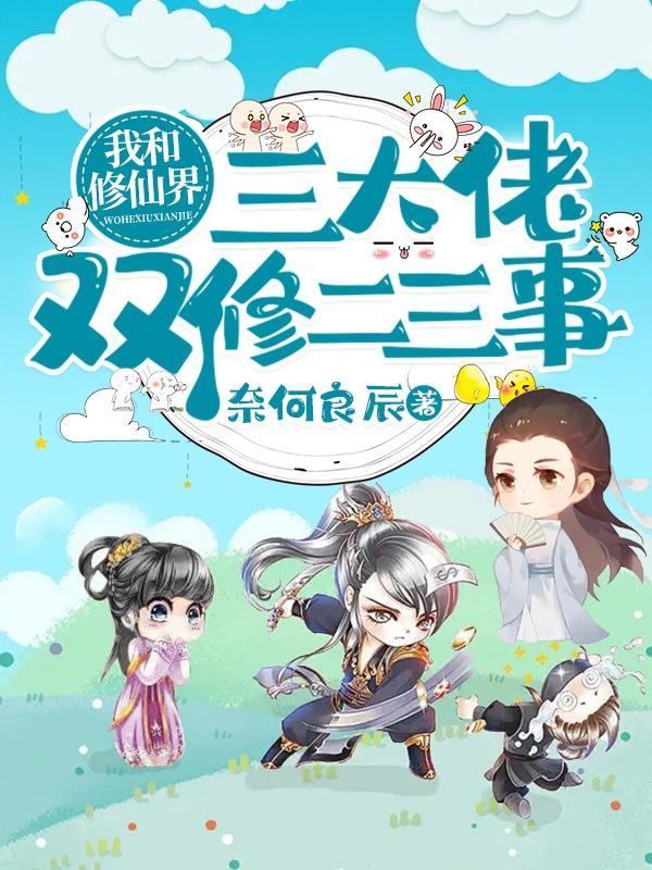 与雪有关的童话